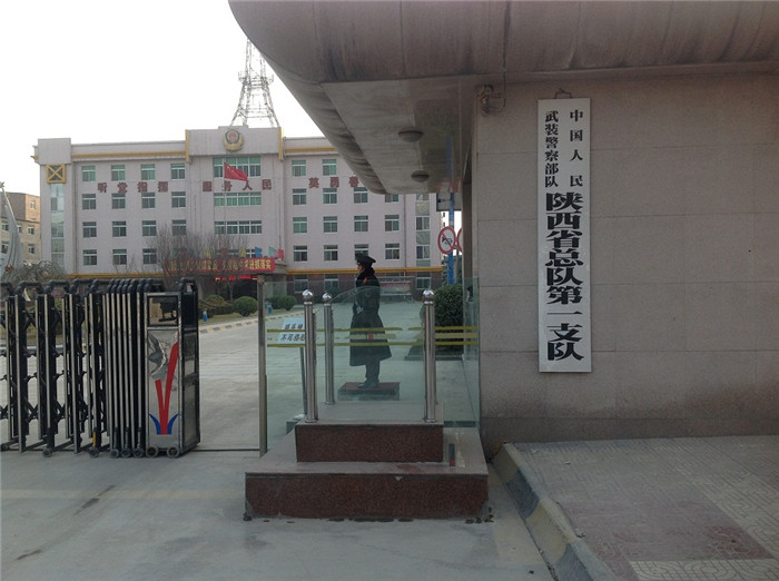 陜西武警一支隊工程實景 陜西武警一支隊工程實景